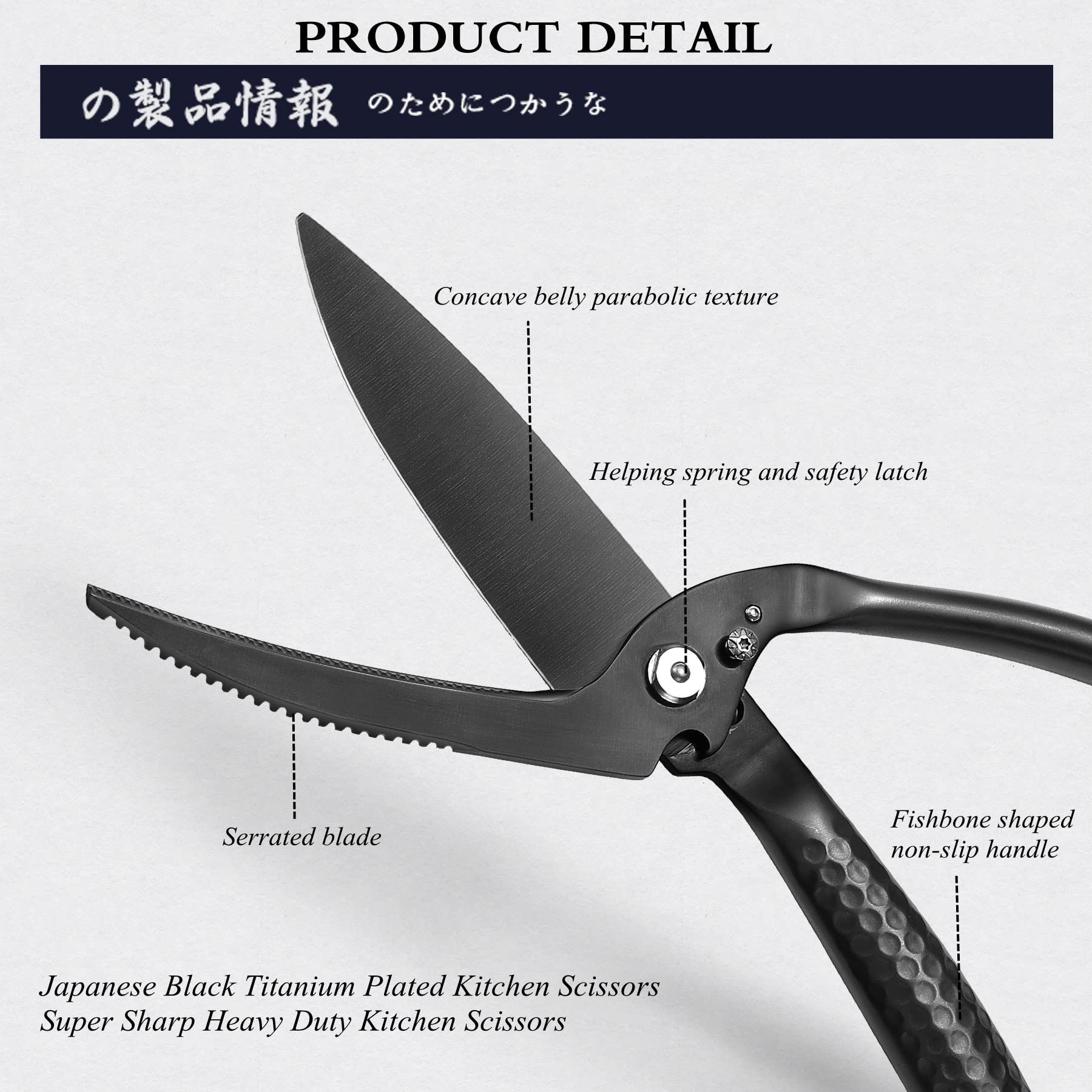 MITSUMOTO SAKARI fishbone-shaped non-slip handle for a comfortable grip.