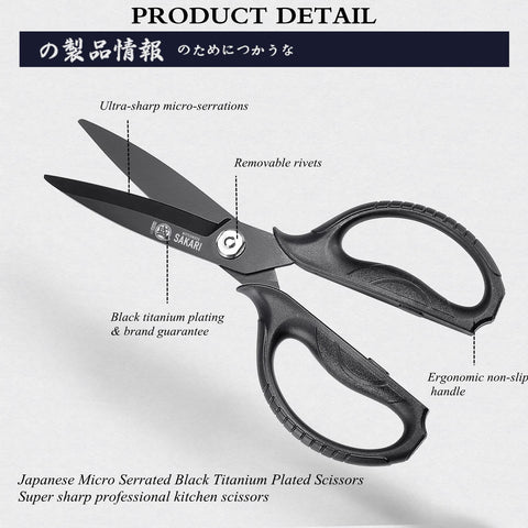 MITSUMOTO SAKARI heavy-duty kitchen scissors designed for versatile cooking tasks.