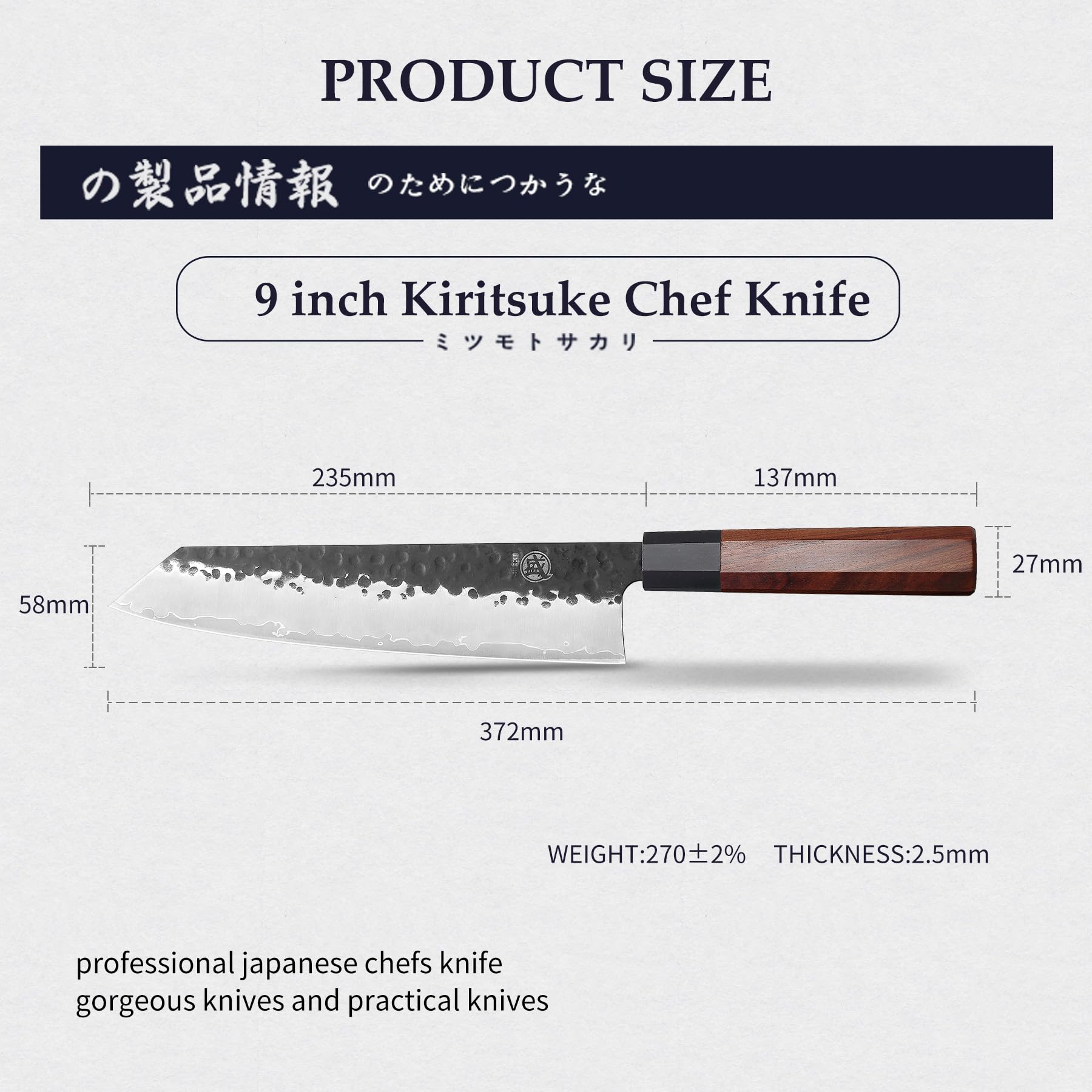 Three-layer 9CR18MOV steel on MITSUMOTO SAKARI Kiritsuke for durable edge