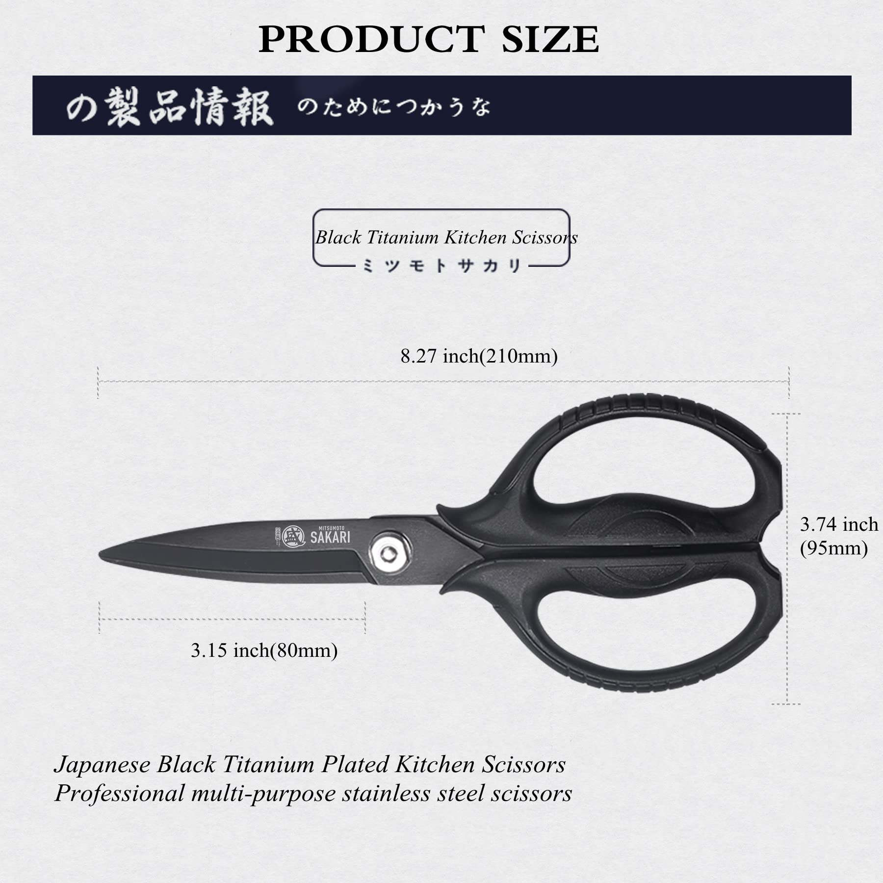 MITSUMOTO SAKARI removable blades shown for easy cleaning and long-lasting use.