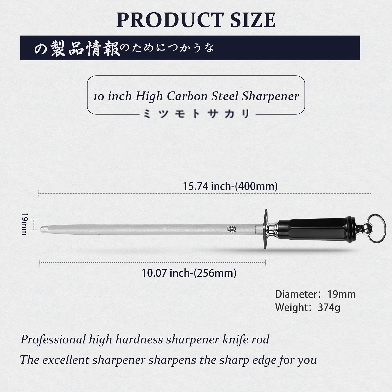 MITSUMOTO SAKARI sword-shaped honing rod design for easy sharpening