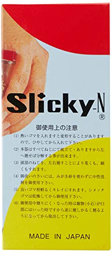M.V. Trading Kotobuki Goma Slicky durable construction for frequent kitchen use.