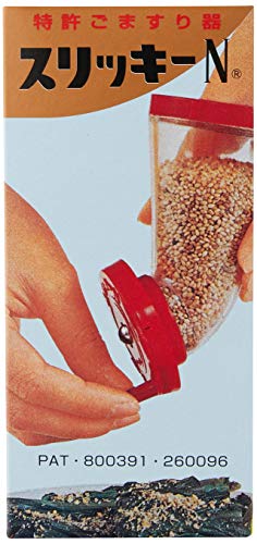 M.V. Trading Kotobuki Goma Slicky fill opening for quick seed loading.
