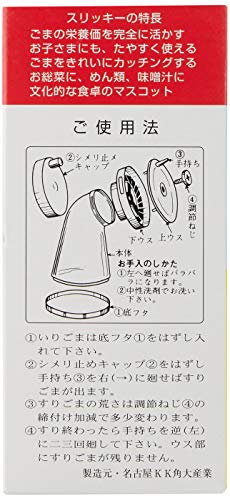 M.V. Trading Kotobuki Goma Slicky grinding action demonstrates effortless sesame prep.