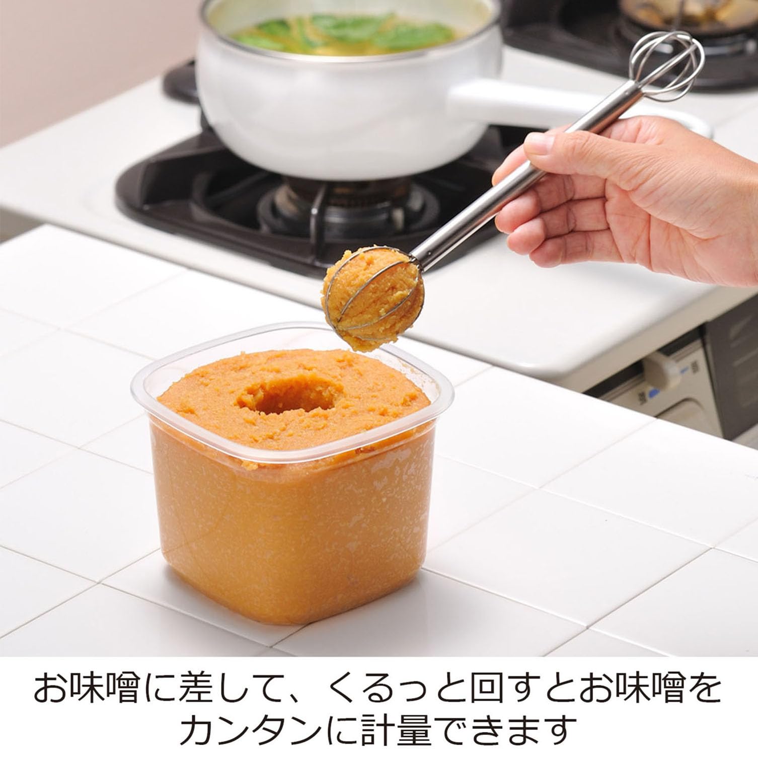 Oaks Reyer Miso LS1500 small ball measures 1 tbsp for delicate balance.
