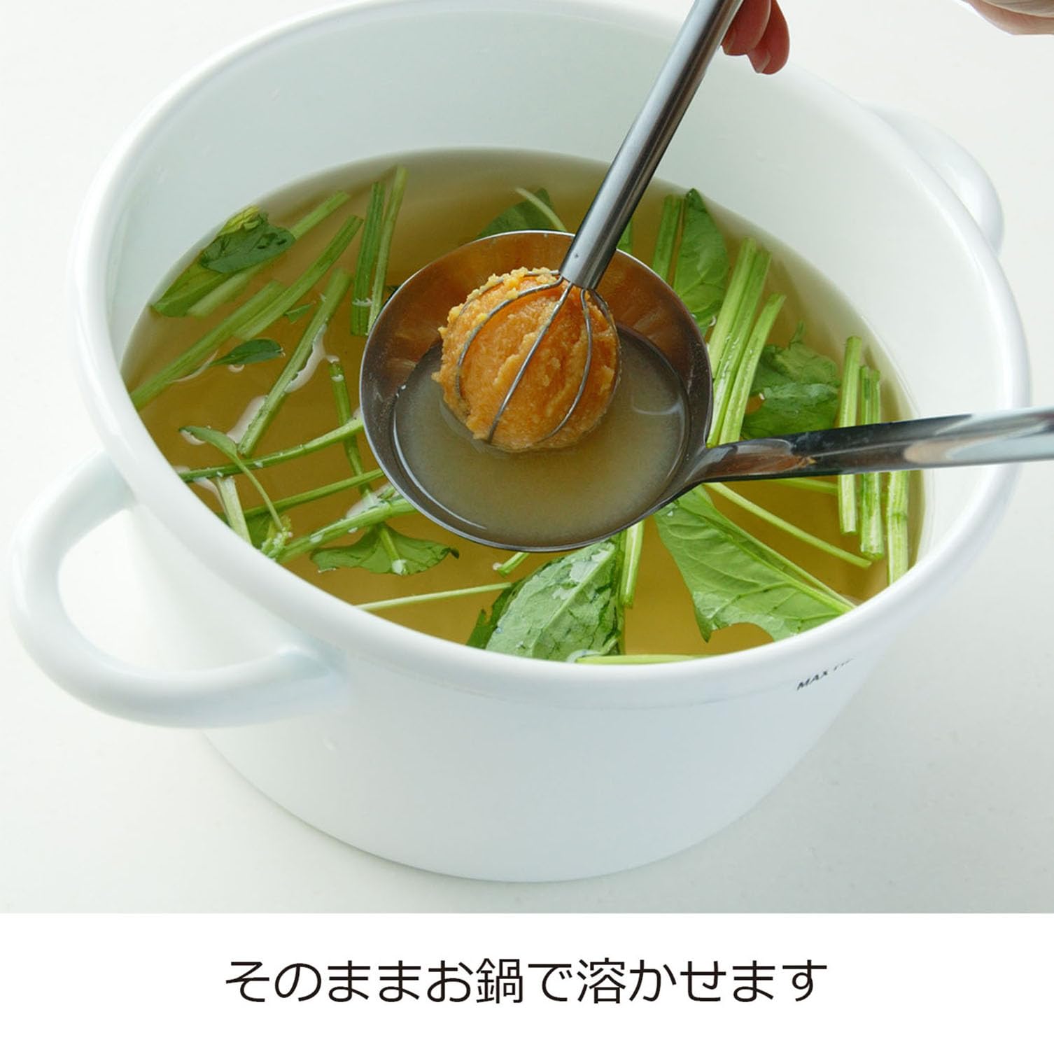Stainless steel body of Oaks Reyer Miso LS1500 for durable kitchen use.