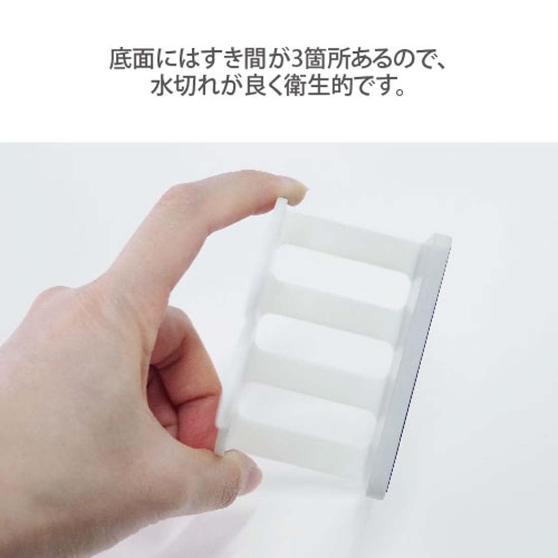 Okato Miffy holder shows bottom drainage gaps for airflow and drying.