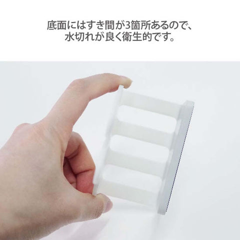 Okato Miffy holder shows bottom drainage gaps for airflow and drying.