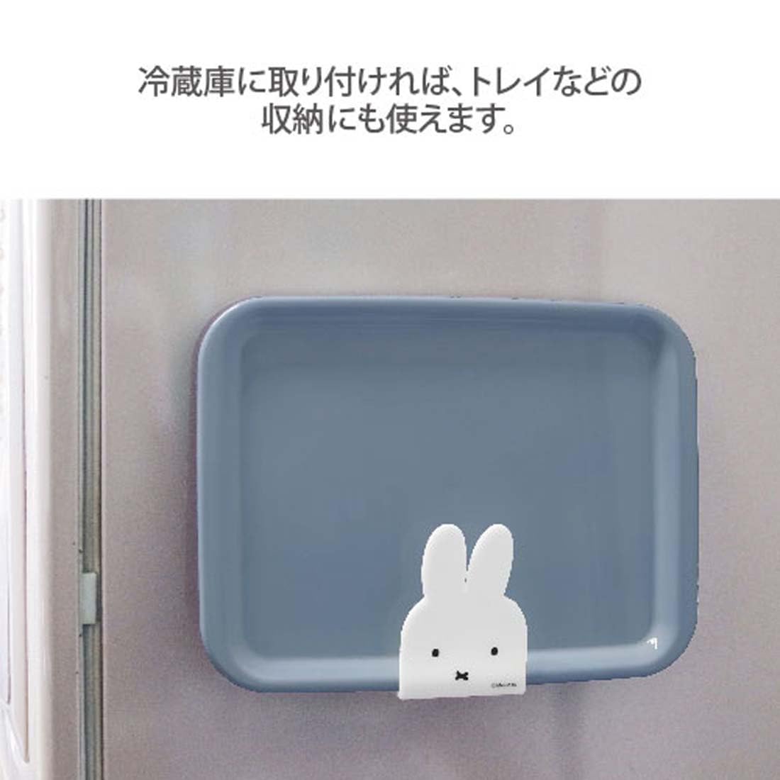 Okato Miffy sponge holder on the fridge for convenient tray storage.