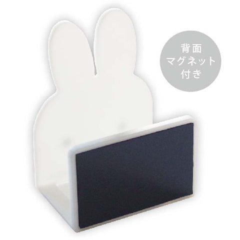 Okato Miffy magnet sponge holder attached to a fridge keeps sponges dry.