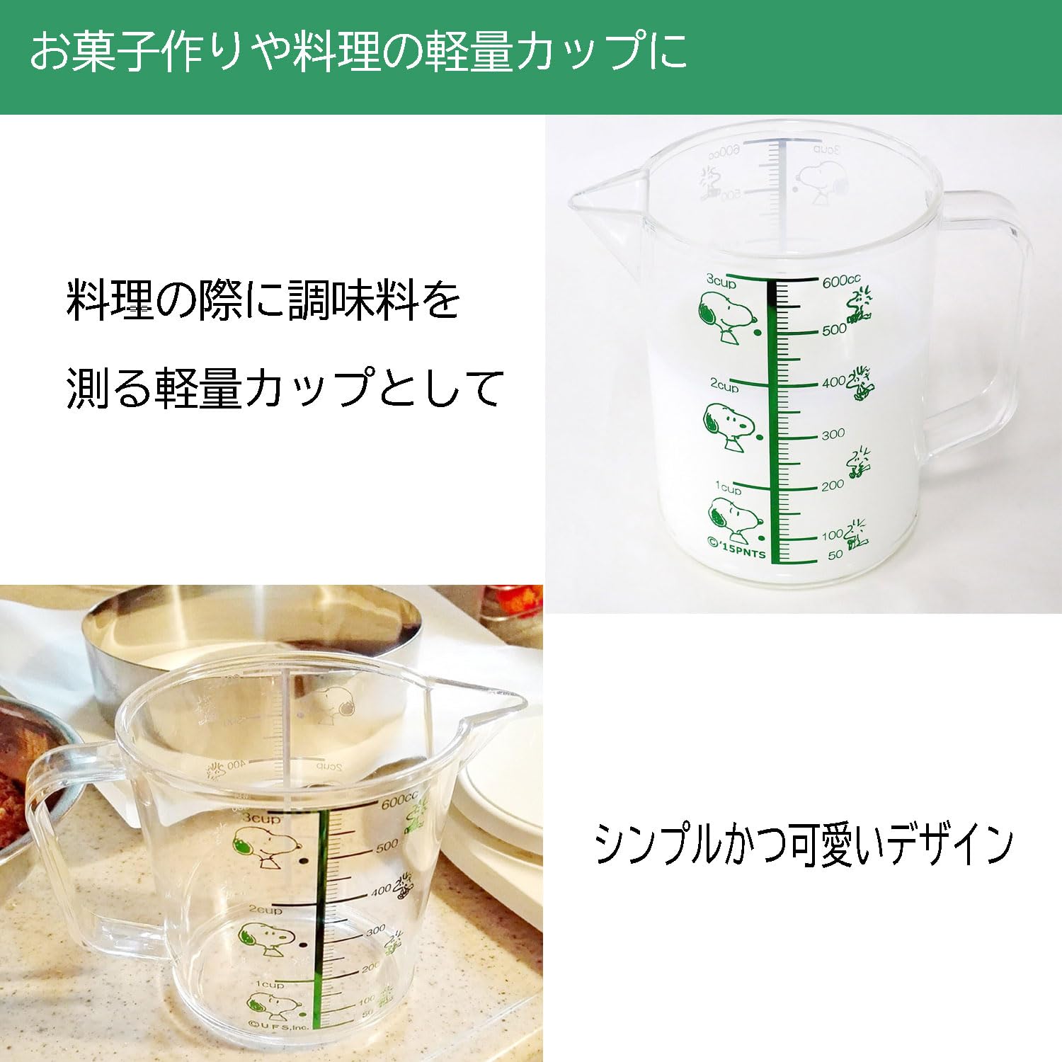 OSK MC-2 clear cup lets you monitor liquid levels at a glance