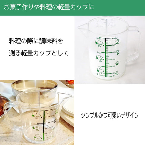 OSK MC-2 clear cup lets you monitor liquid levels at a glance