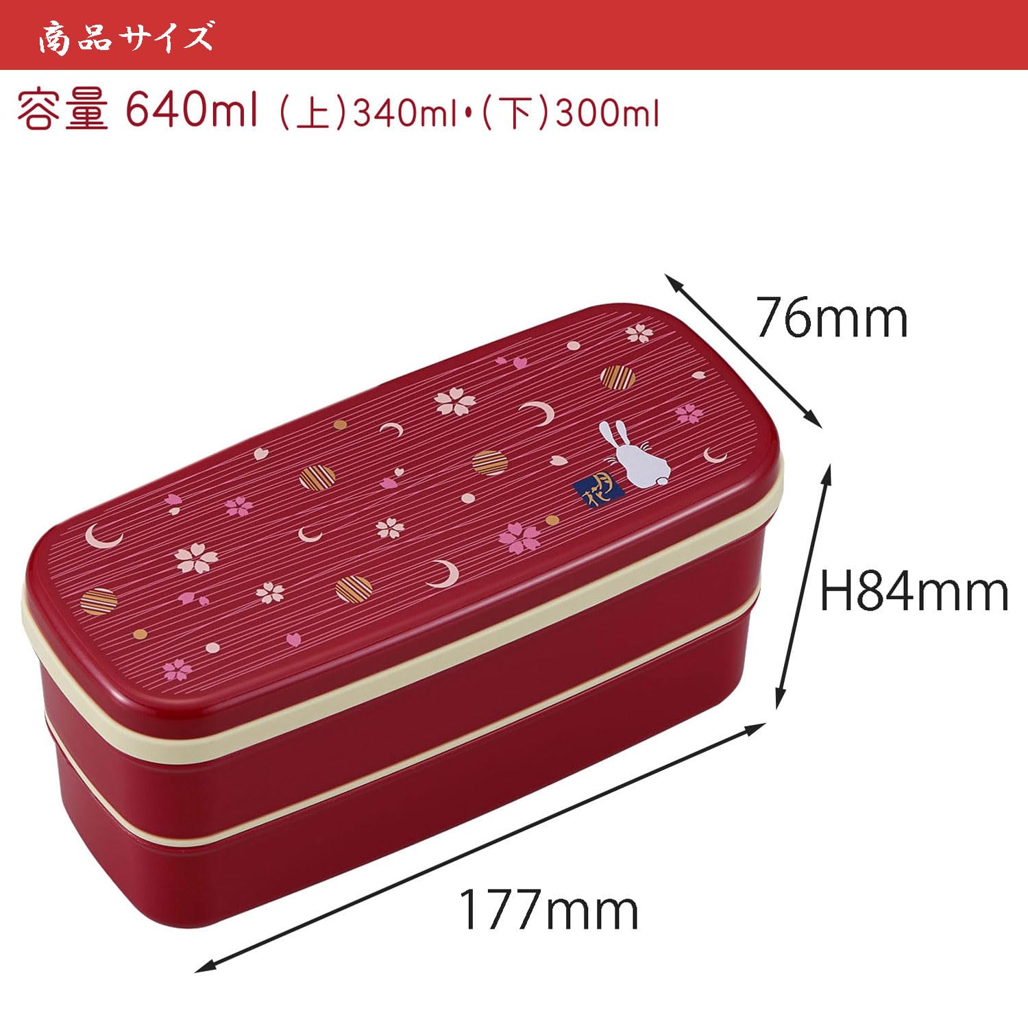 OSK two-tier bento with divider keeps meals neatly separated.