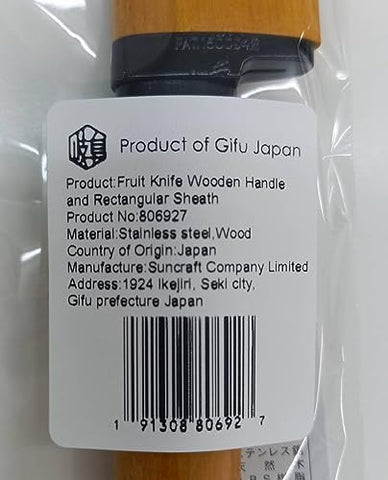 Product of Gifu Japan Seki heritage and traditional cutlery craftsmanship.