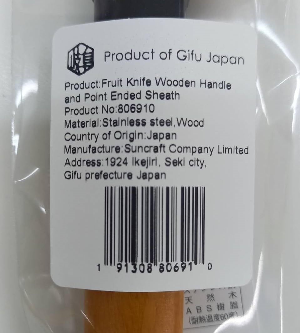 Product of Gifu Japan Seki Japan compact knife ready for camping and BBQ use.