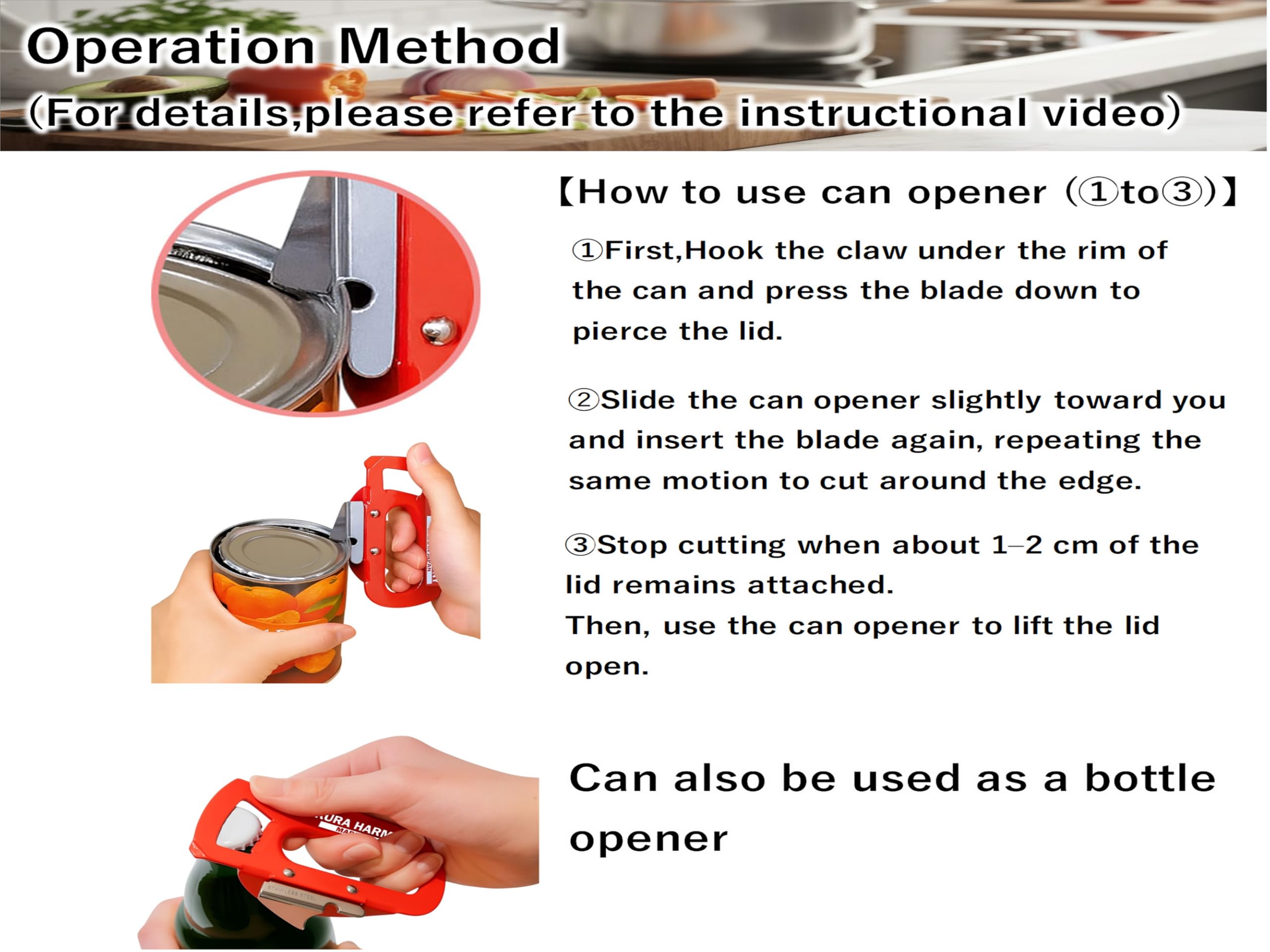 Sakura Harmony emergency-kit ready tool for travel, camping, and preparedness.