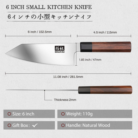 SHAN ZU 6-inch knife highlight weight lightweight design reduces wrist strain