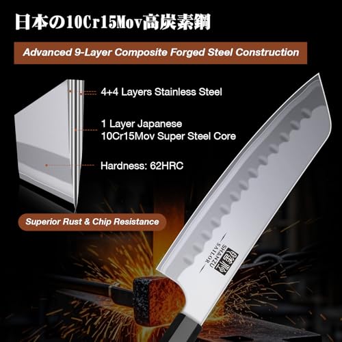 Matte blade finish on SHAN ZU Santoku reduces fingerprints and residue.