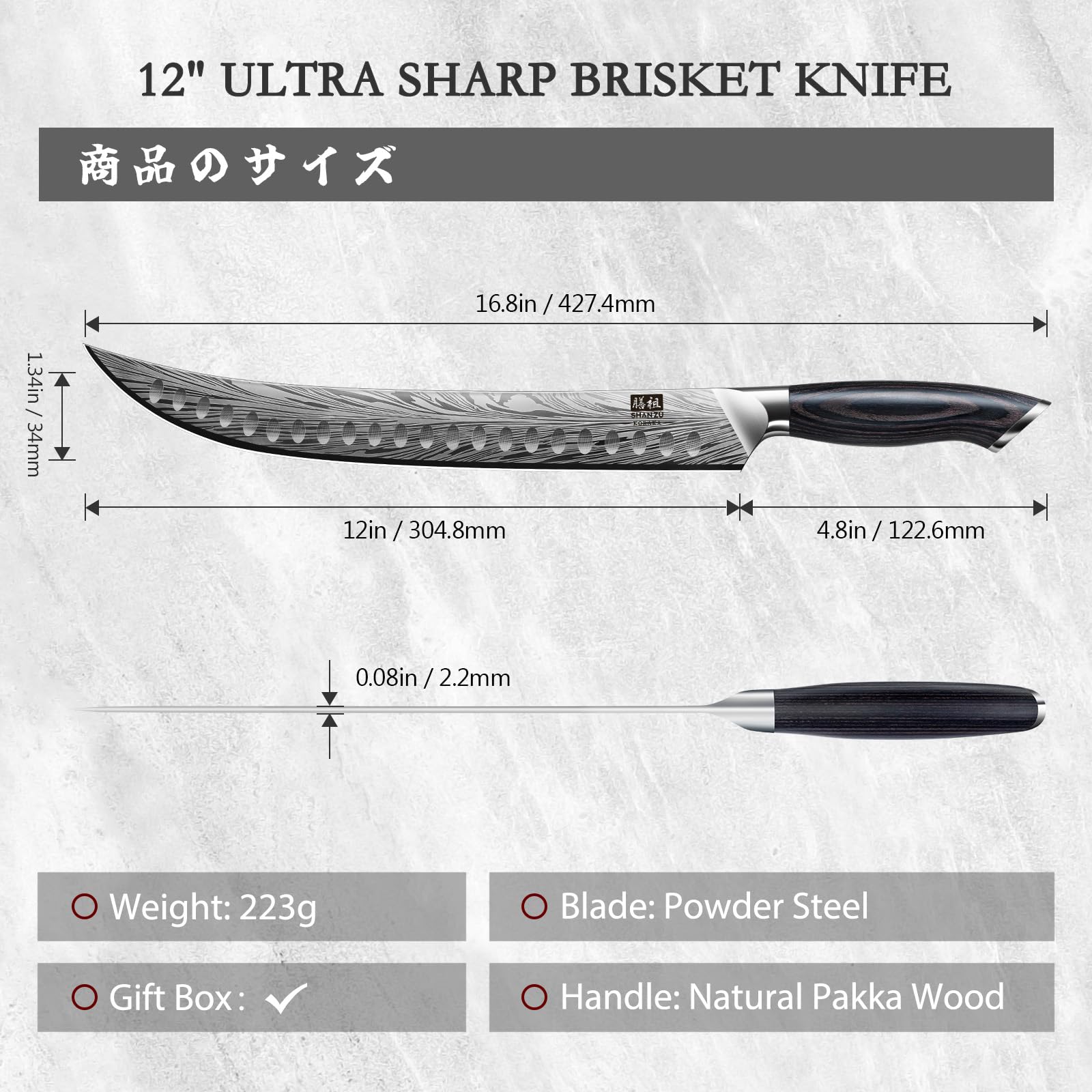SHAN ZU 2mm-thick blade provides precise control during trimming and carving.