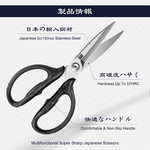 SHAN ZU ergonomic non-slip handle reduces fatigue during long prep.