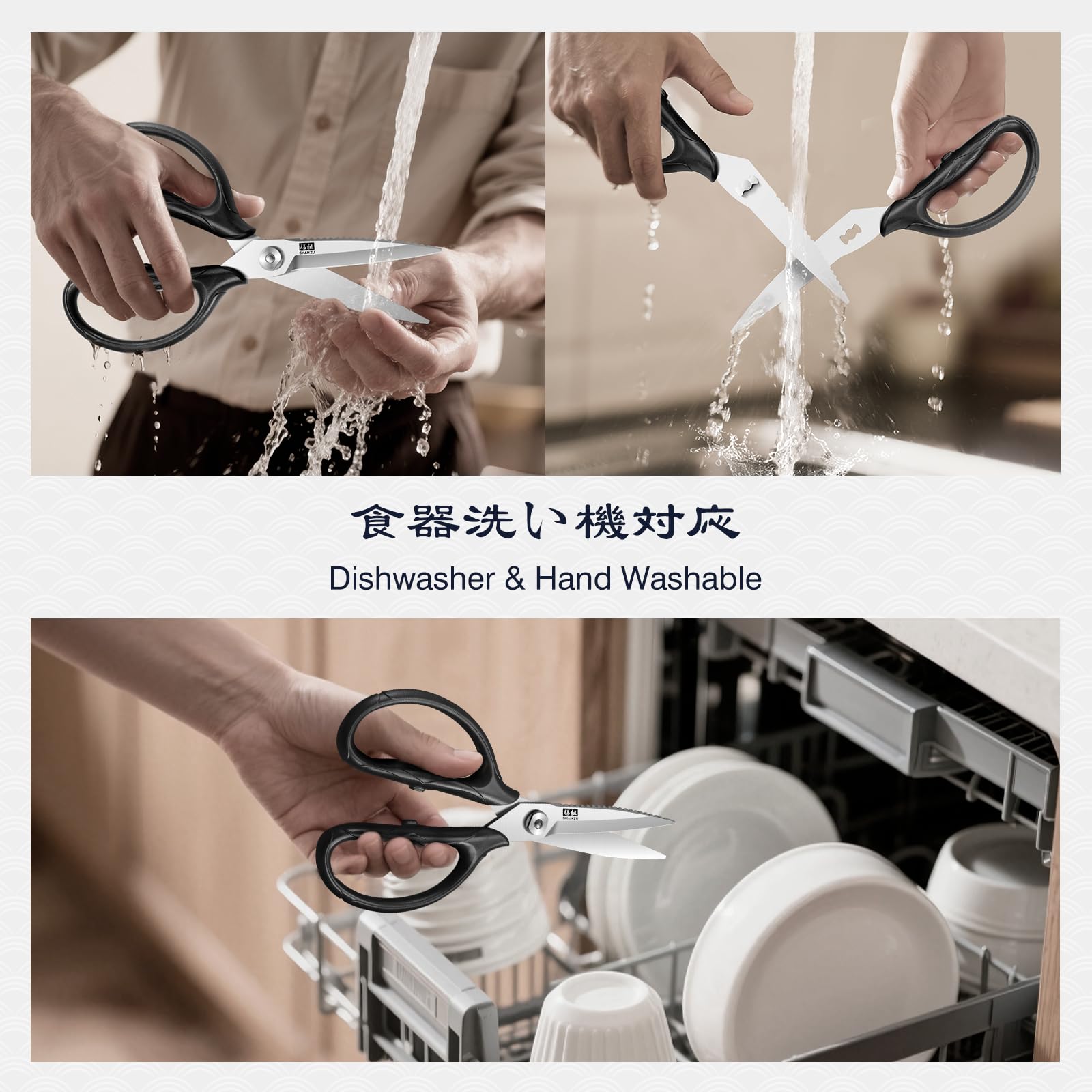 SHAN ZU 5Cr15MoV steel offers sharp edge and rust resistance.