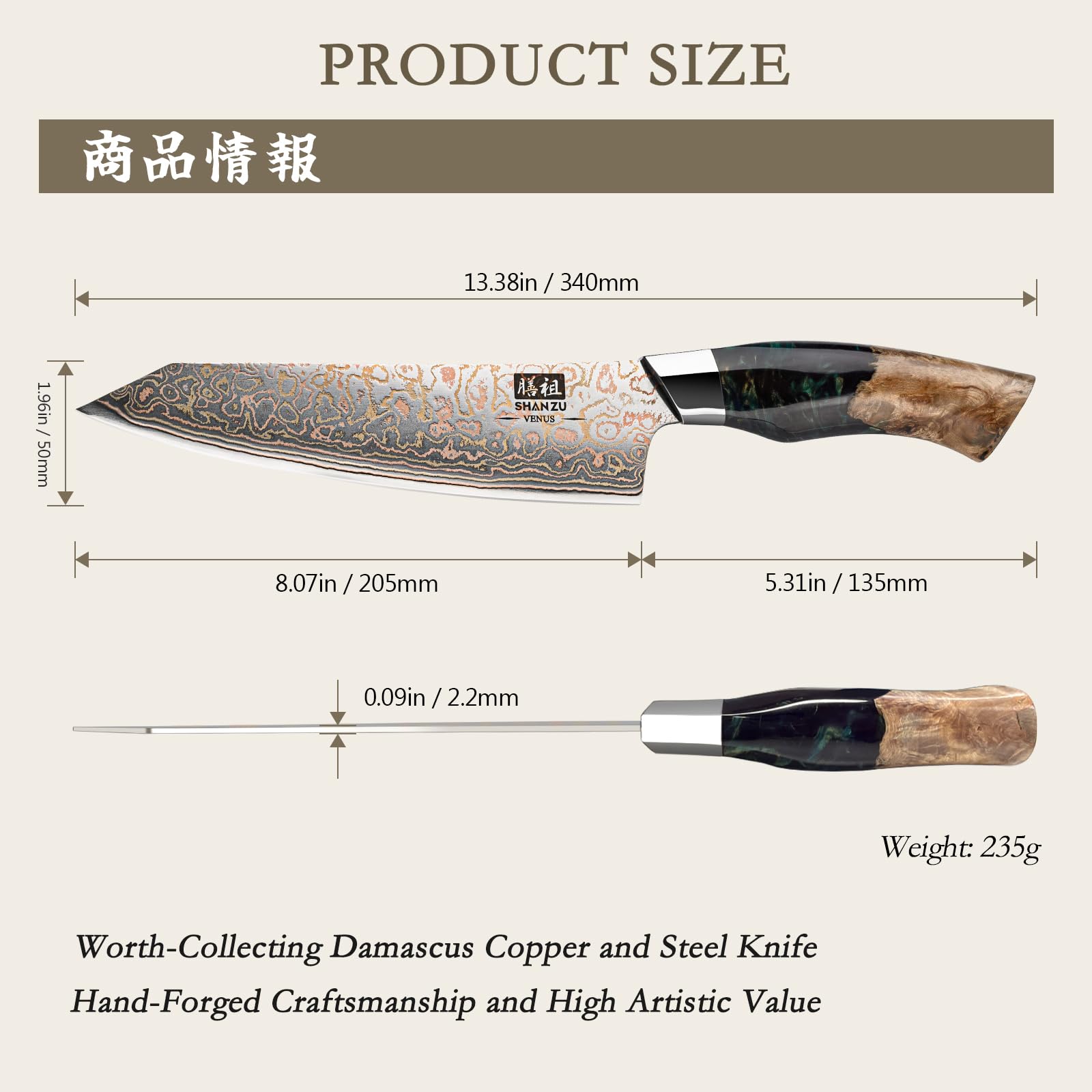 SHAN ZU gold-pattern Damascus blade highlights craftsmanship for premium prep.