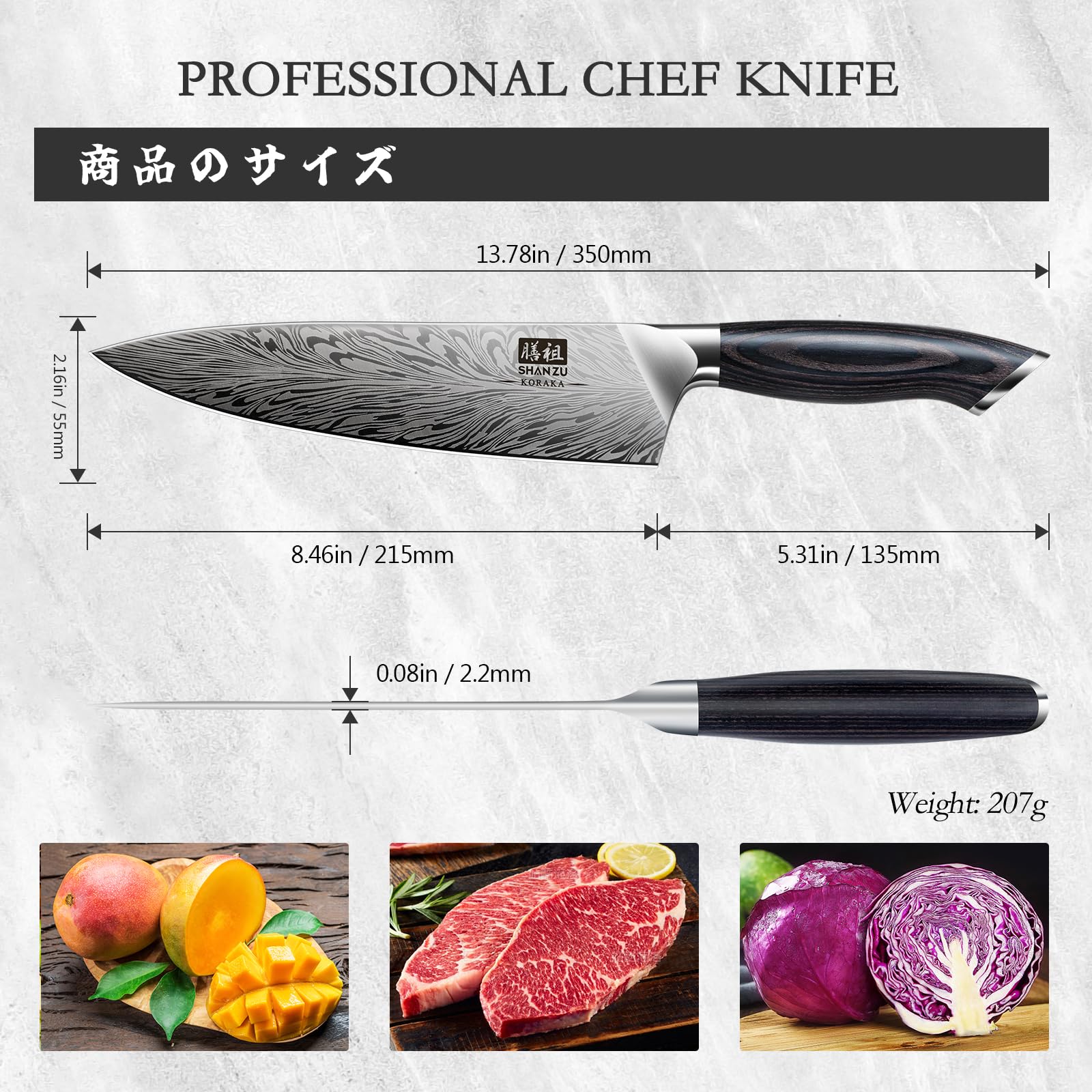 SHAN ZU kitchen knife balanced design supports steady, controlled cuts