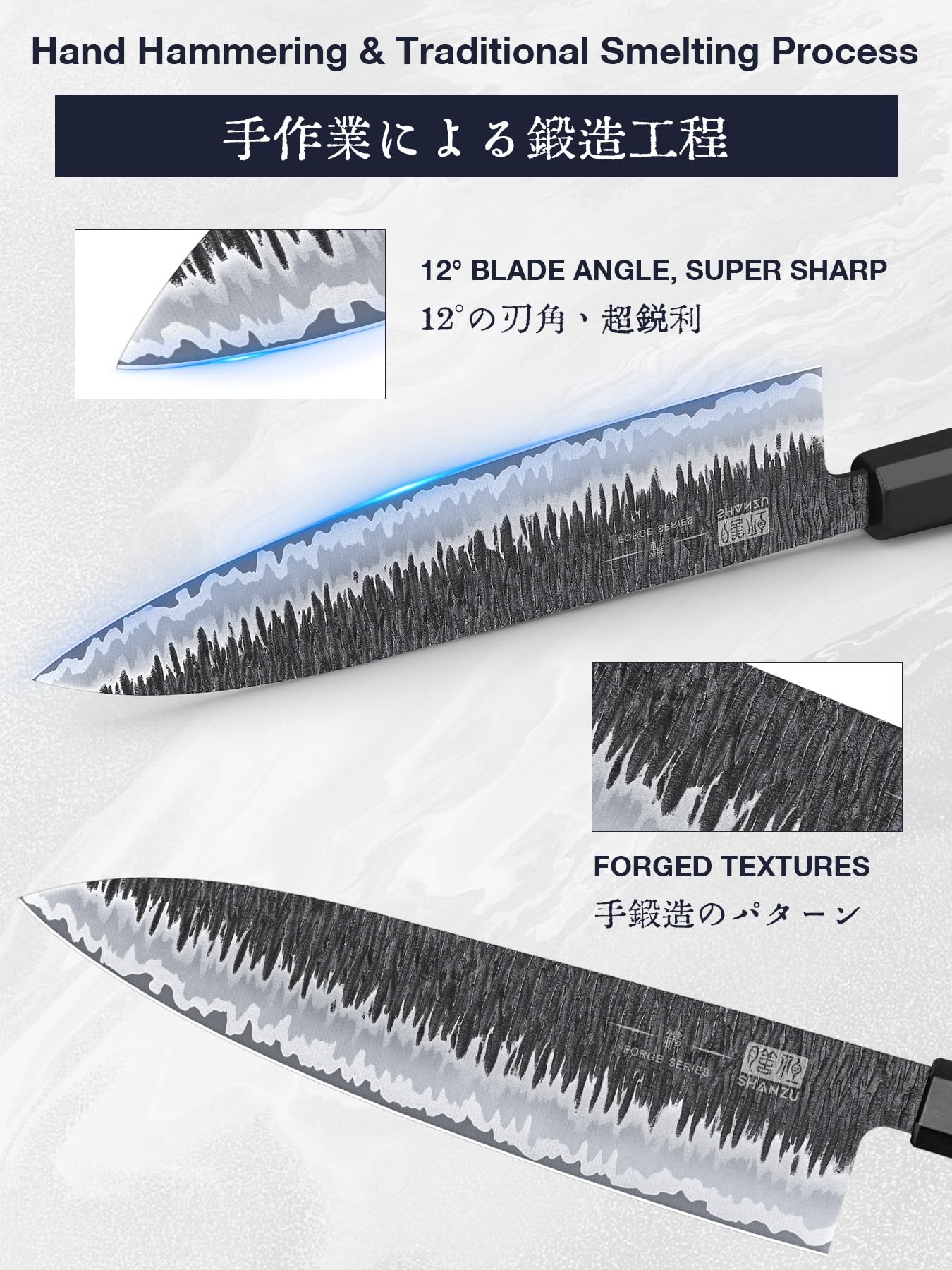 SHAN ZU knife blade with hand-forged pattern and distinctive texture.