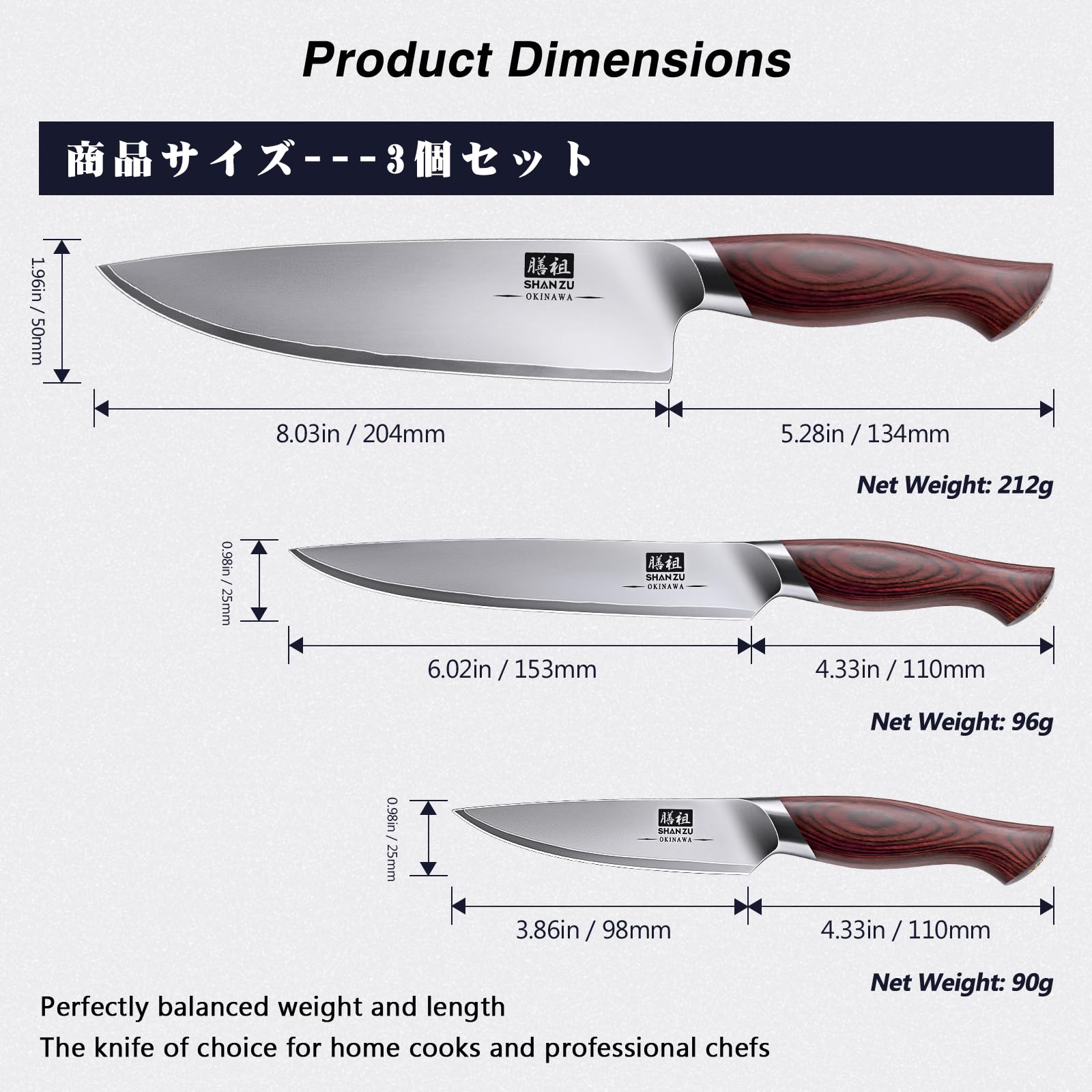 SHAN ZU 3pc set ultra sharp edge enables effortless thin cuts in the kitchen