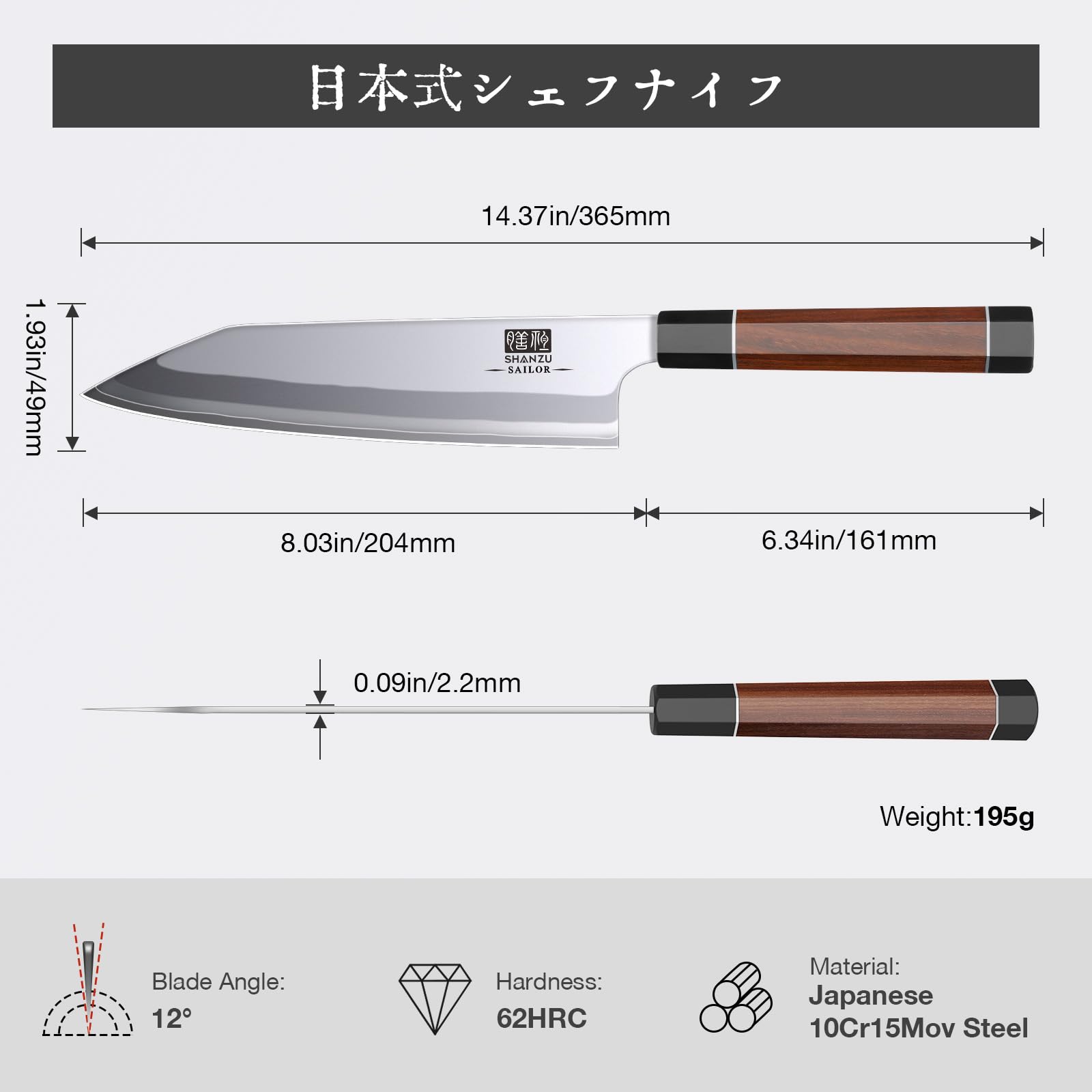 SHAN ZU chef knife suited for home and professional kitchens