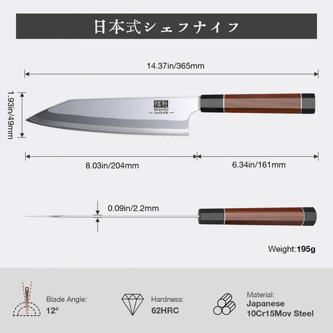 SHAN ZU chef knife suited for home and professional kitchens
