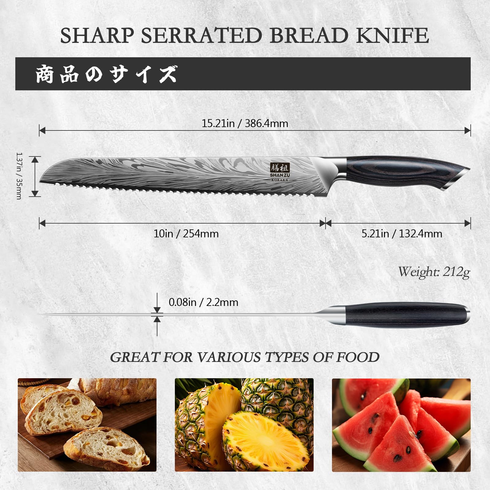 SHAN ZU multi-purpose serrated knife handles fruits and vegetables too.