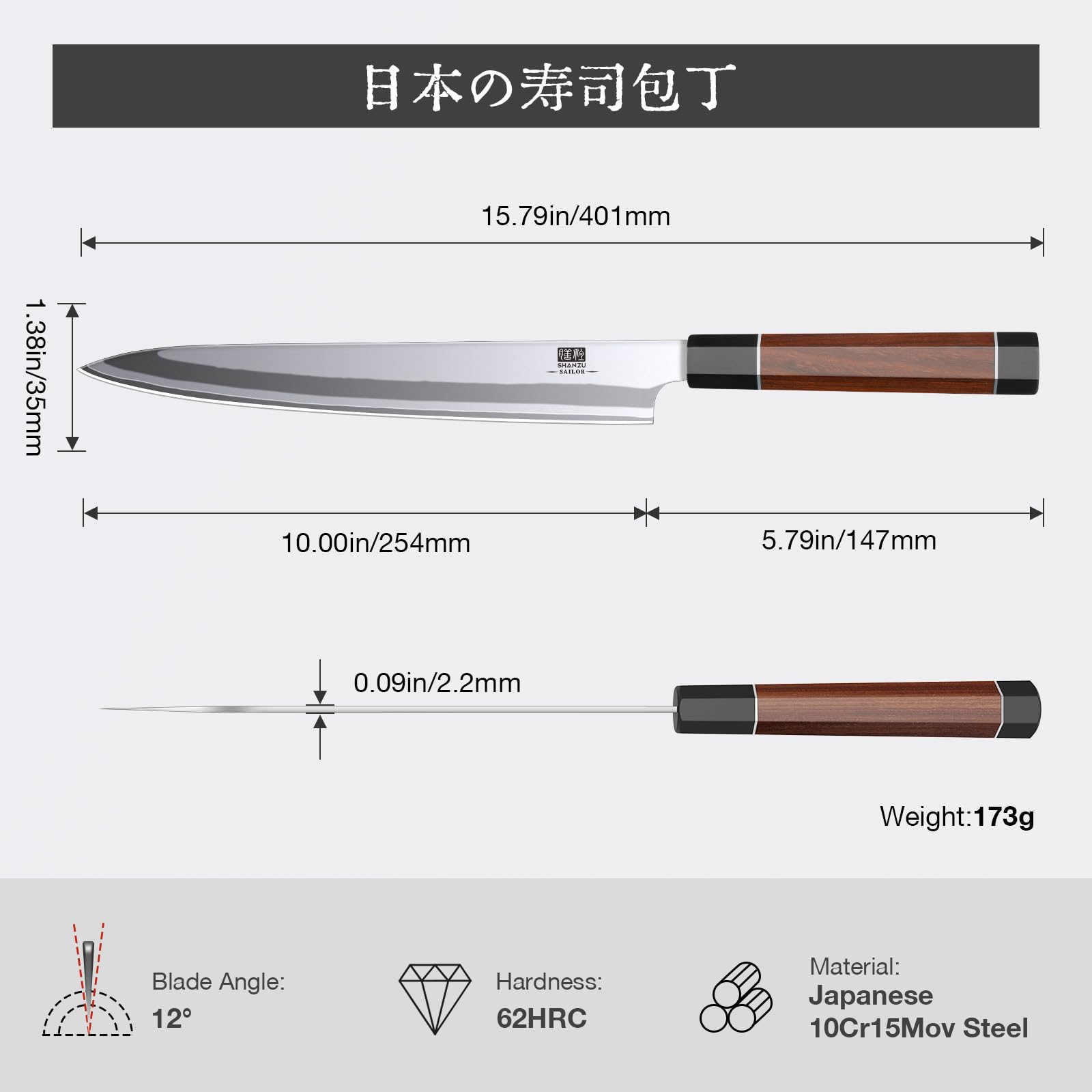 SHAN ZU knife ideal for professional and home kitchens