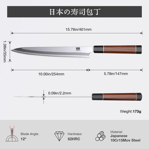 SHAN ZU knife ideal for professional and home kitchens