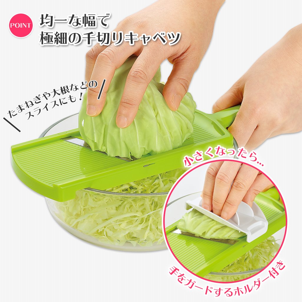 Shimomura FV-606 included holder protects fingers during compact slicing