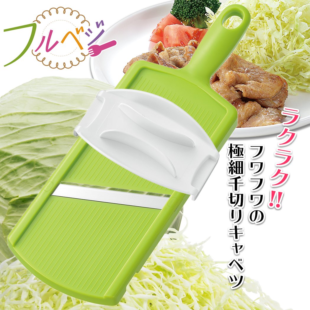 Shimomura FV-606 stainless steel blade close-up highlights precision cutting for vegetables