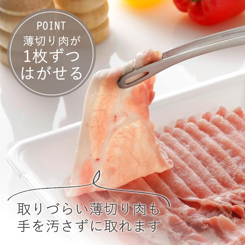 Shimomura tongs have no seams, simplifying cleanup after outdoor cooking.