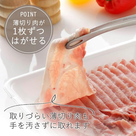 Shimomura tongs have no seams, simplifying cleanup after outdoor cooking.