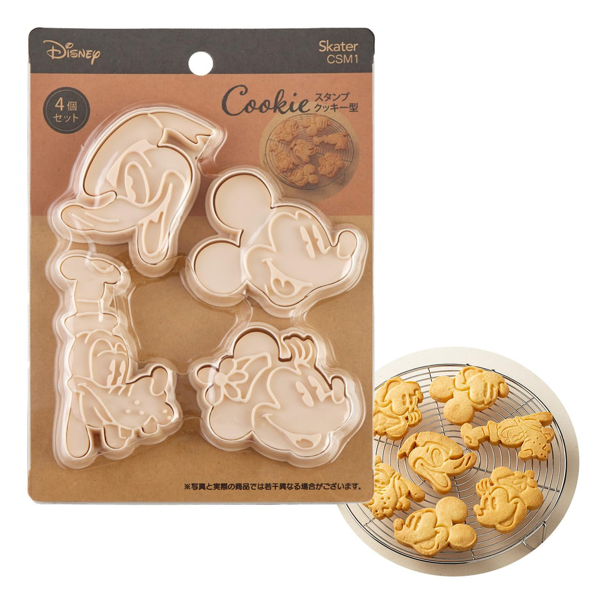 Skater CSM1-A four-piece Mickey Mouse cookie cutter set front view.