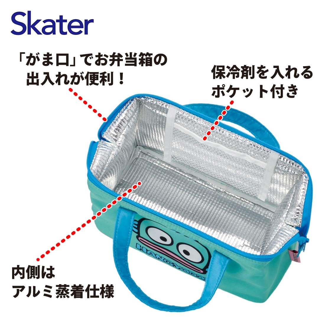 Skater KGA1-A cartoon design insulated lunch bag