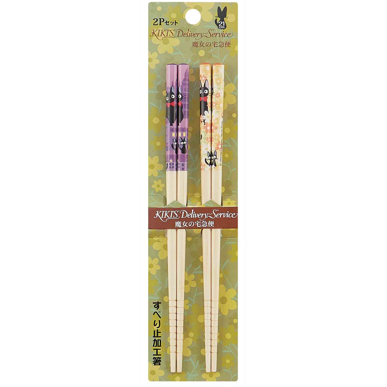 Skater Kiki's Delivery Service bamboo chopsticks upper graphic design for collectible tableware.