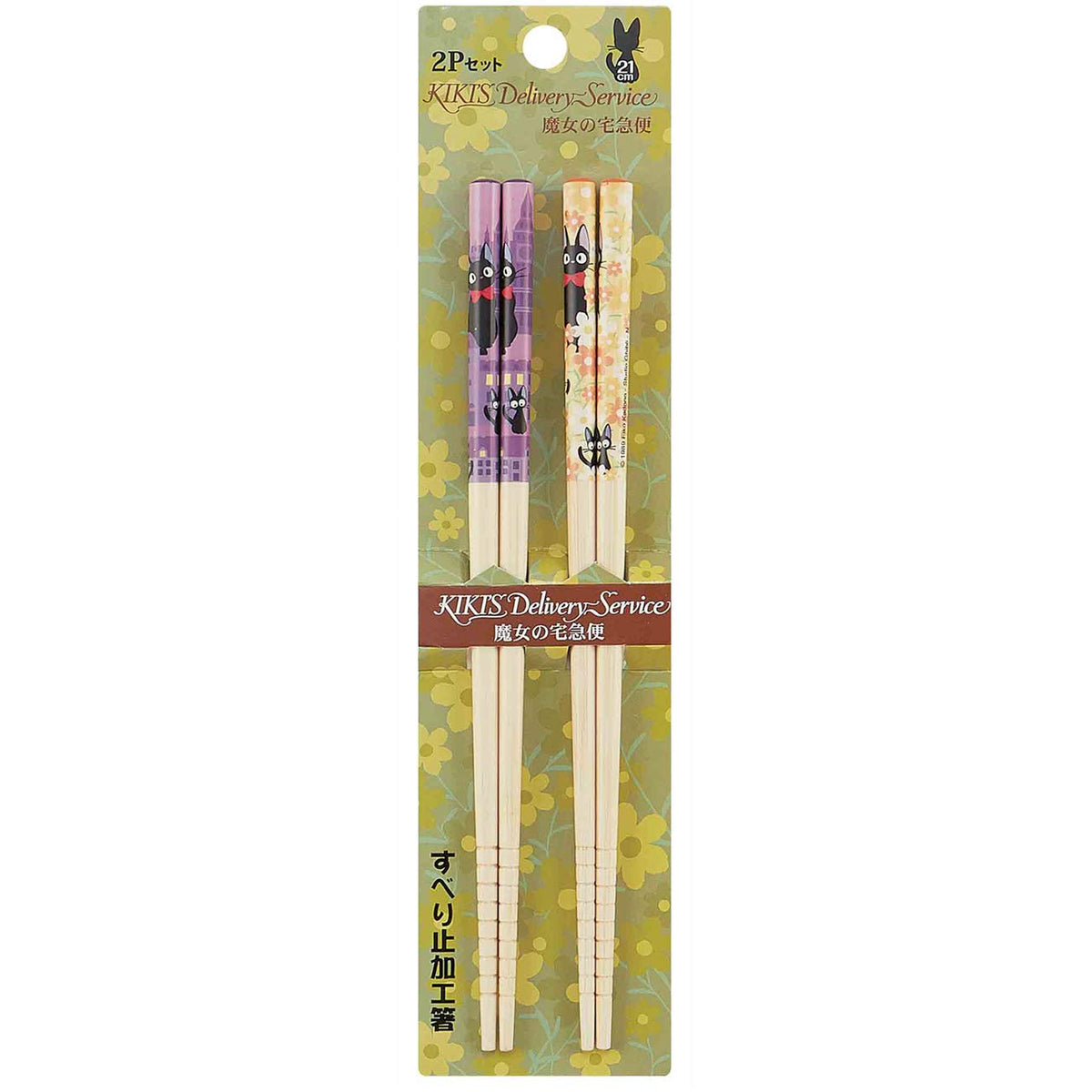 Skater Kiki's Delivery Service bamboo chopsticks upper graphic design for collectible tableware.