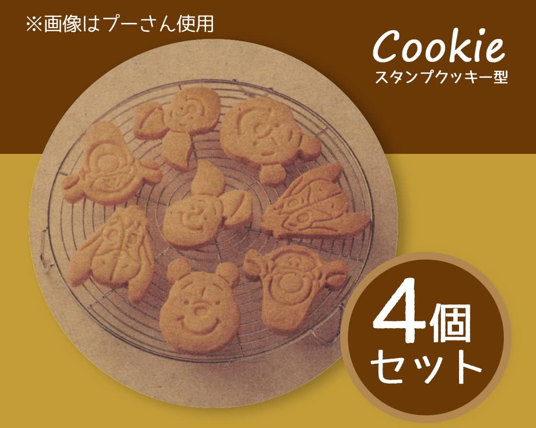Skater Sanrio CSM1-A compact size fits small ovens and kids' hands.
