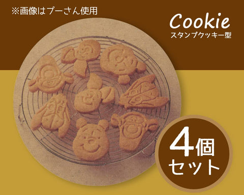 Skater Sanrio CSM1-A compact size fits small ovens and kids' hands.