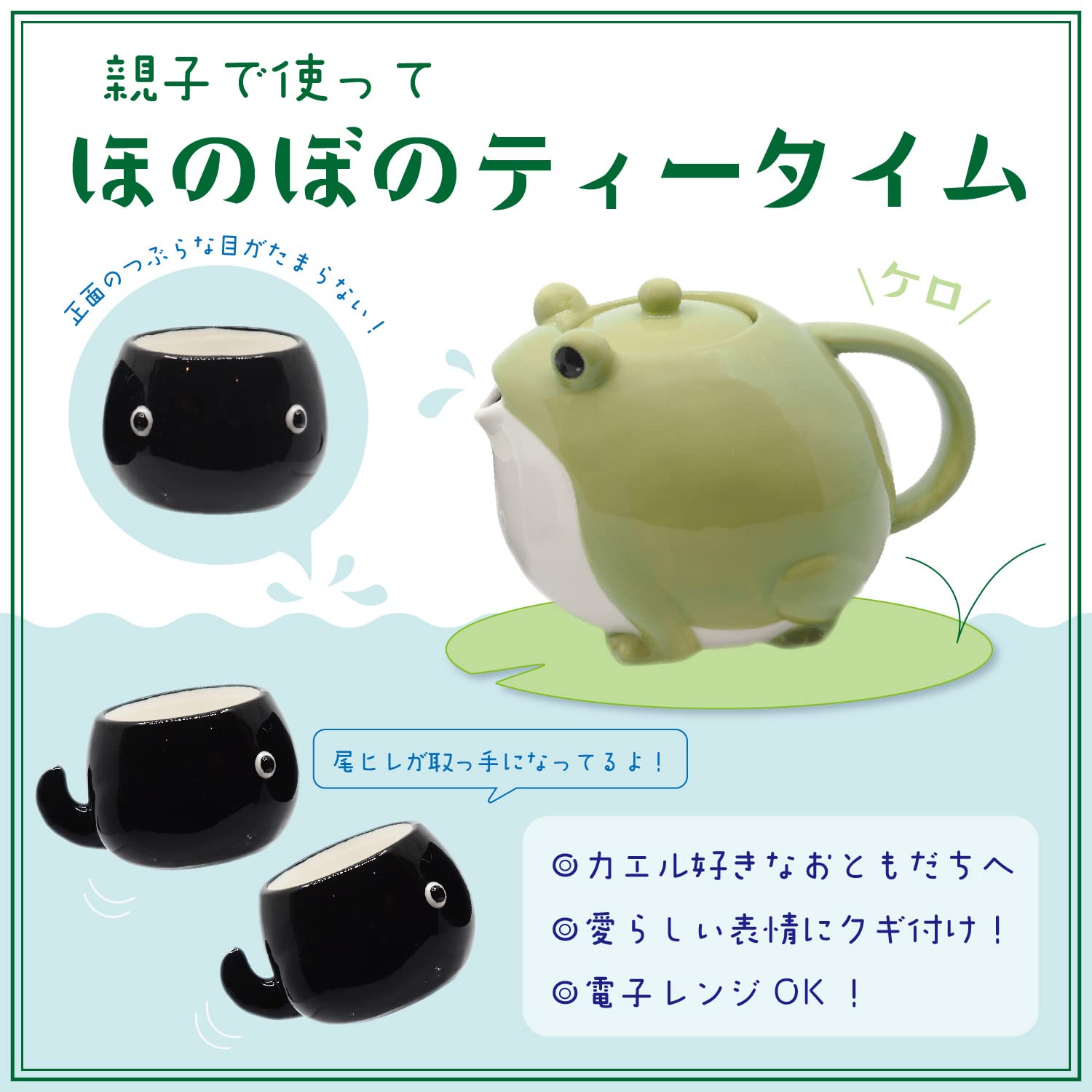 Sunart SAN3293 two teacups with 140 ml capacity for small servings.