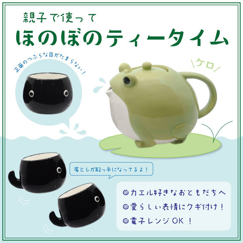 Sunart SAN3293 two teacups with 140 ml capacity for small servings.