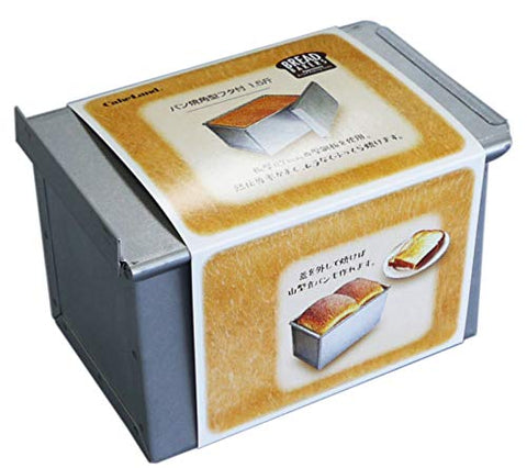 Tiger Crown loaf pan open lid showing versatile baking options.