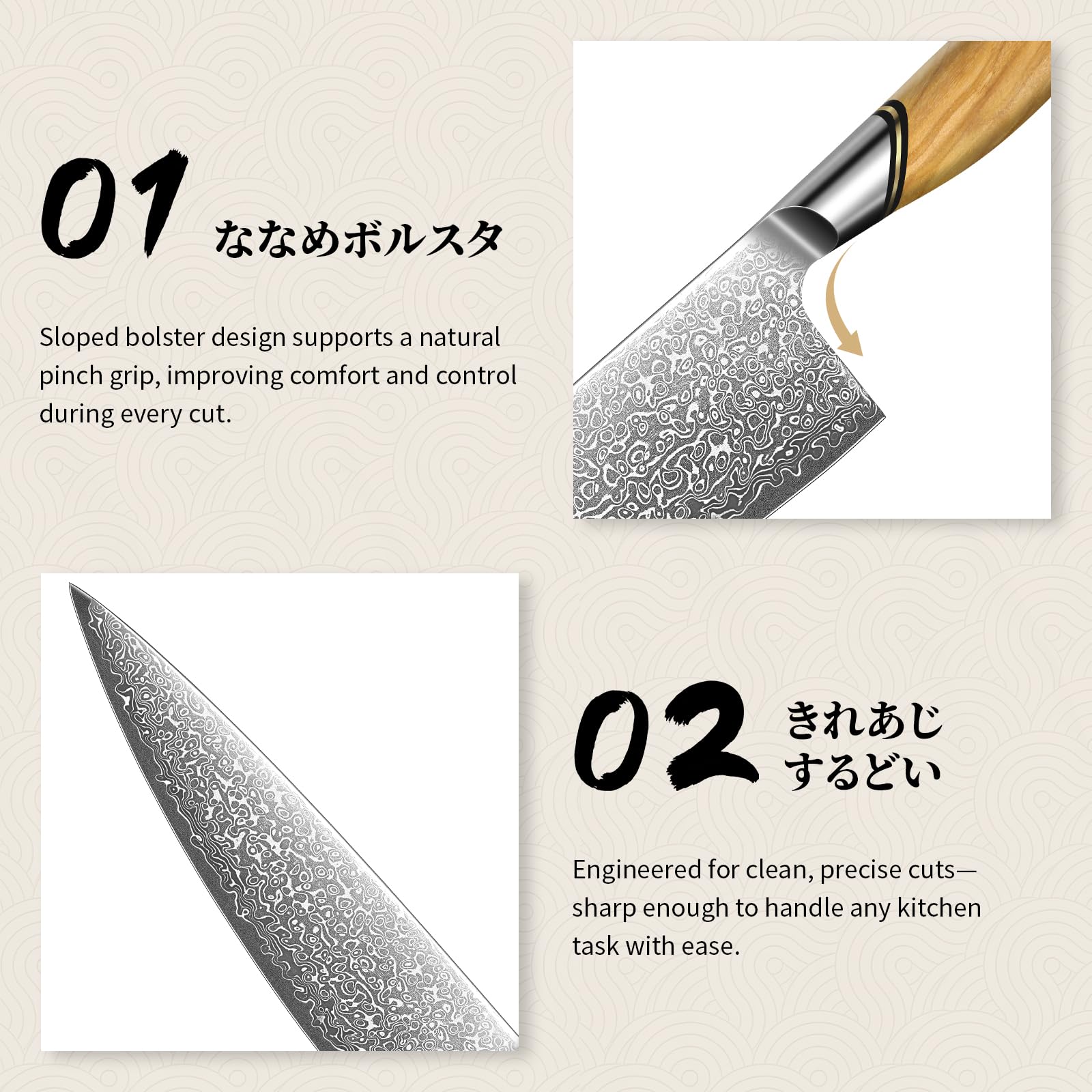 TIVOLI Damascus santoku blade for versatile kitchen cuts
