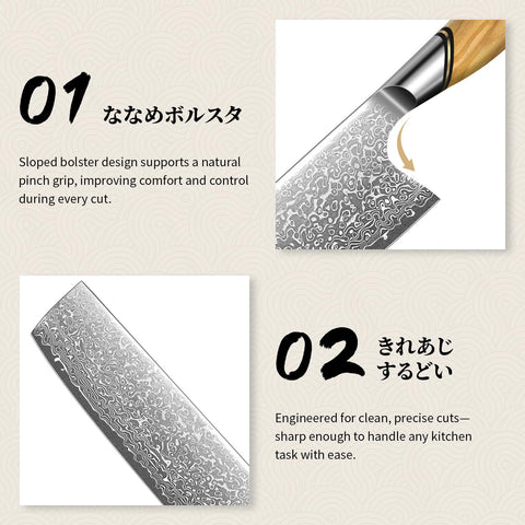 TIVOLI Damascus Nakiri olive wood handle with warm grip and balance