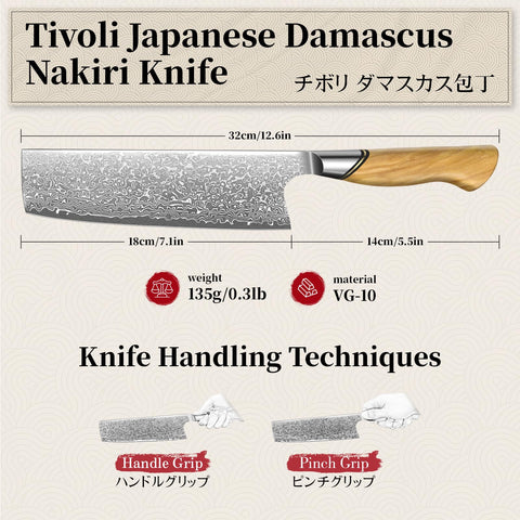 TIVOLI Damascus Nakiri knife in action on a kitchen counter